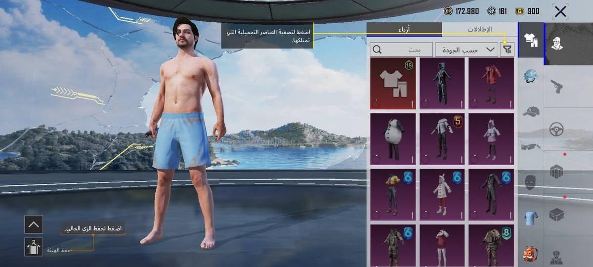 حساب للبيع مرتب مستوى المجموعات 53
لفل الحساب 77
أسلحة تطور 25
شحن هواي
وهواي بي شغلات مرتبة 

للأستفسار خاص


**إذا كنت صاحب هذا الإعلان وتريد حذفه لأي سبب، رجاءا أرسل رسالة إلى الدعم الفني**