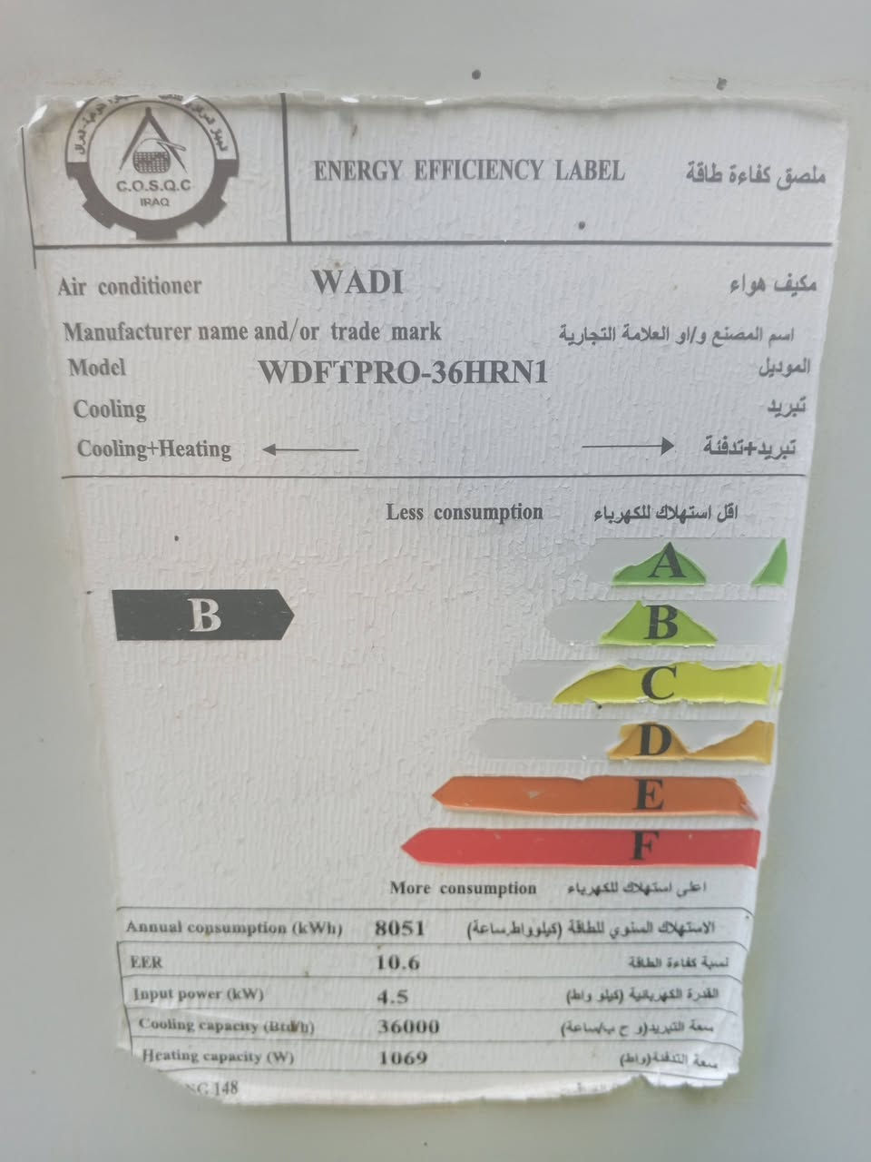 يا الله 
اللهم صل على محمد وال محمد سبلت للبيع جديد نظافته 95% حجم ثلاث ضمان مستعمل شيء بسيط حلو اخو الجديد مشتغل 20 يوم فقط العنوان بغداد الشعب نهايه الفورتات قرب جامع المحترق السعر 100000 الهاتف *********** بعدب وصل الضمان
