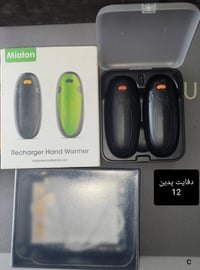 دفايات يدين • للبيع