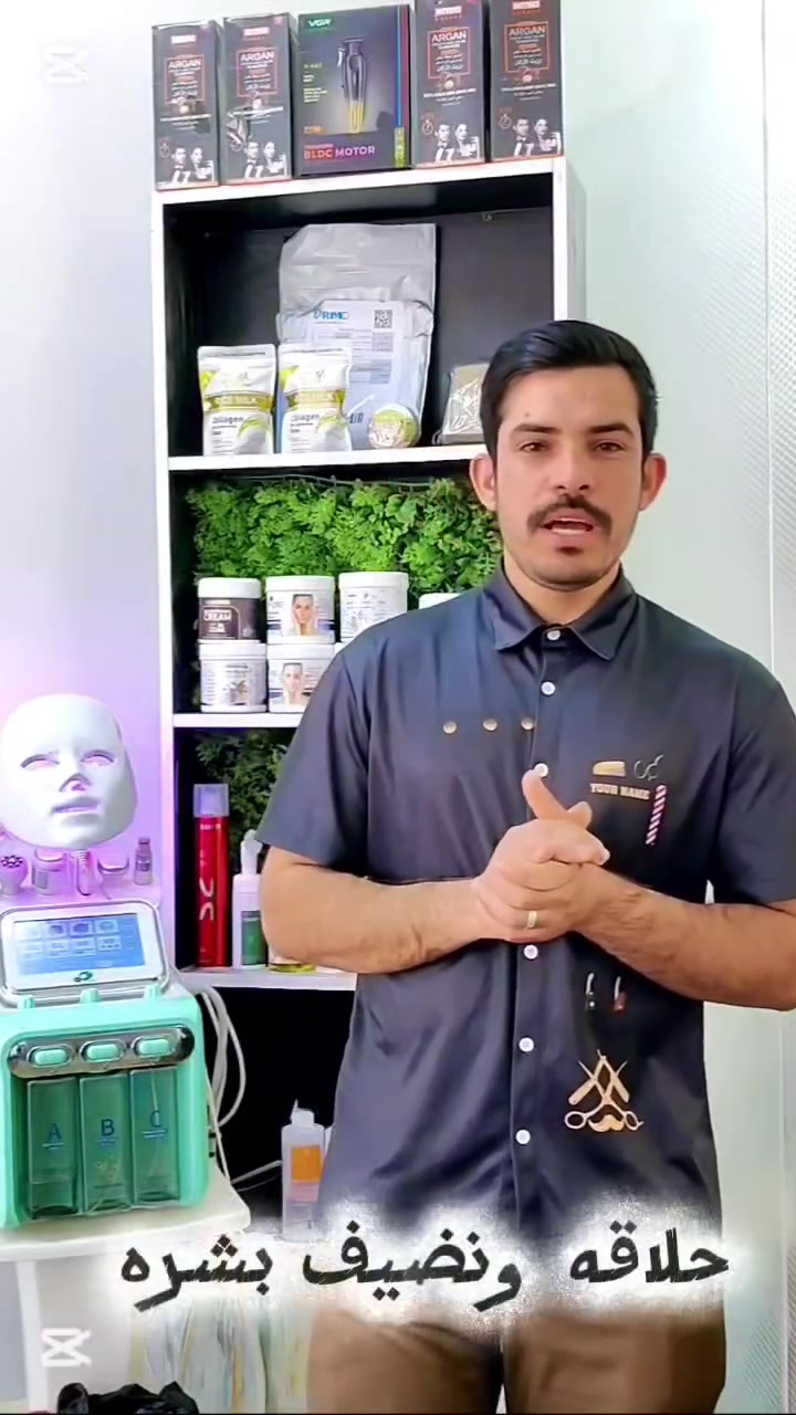 سنتر المدينة حلاقه ونضيف بشره عميق 10الف العنوان فلكه حي النصر قرب مركز أكد الحجز ***********
