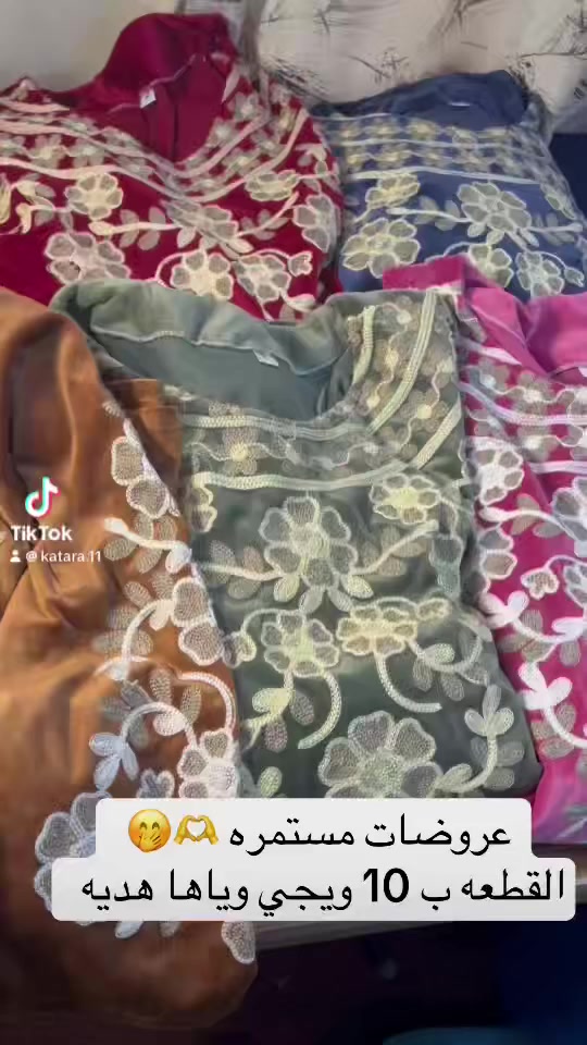 هذوله دشاديش شتائيه جملتهم عليا 10  7 قطع عندي الي يريد يراسلني خاص


**إذا كنت صاحب هذا الإعلان وتريد حذفه لأي سبب، رجاءا أرسل رسالة إلى الدعم الفني**