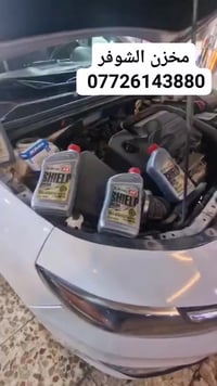 مخزن الشوفر  السلام عليكم شباب من رخصة الادمن المحترم تتوفر زيوت السيا...