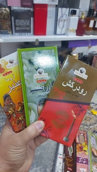 بخور • اسعار مناسبة • توصيل مستمر