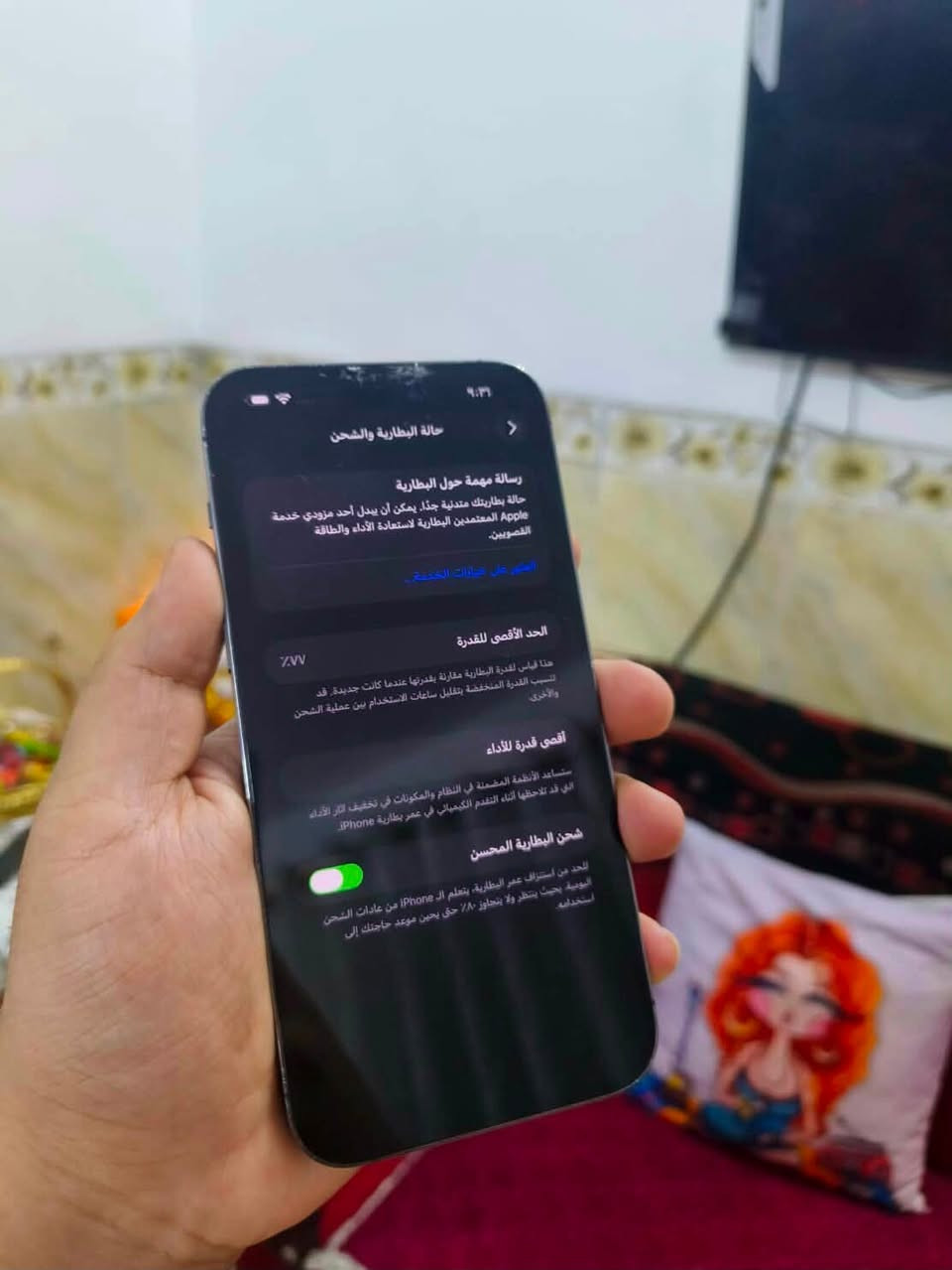 سلام عليكم ايفون 14مكفول ضمان من البيت تاخذه ذاكره 256بطاريه 77مع كارتون اصلي الجهاز نضيف 85%لان اكو بشاصي اثار مال كفرات الجهاز فقط بي هاي الضربه بل كلاس باقي كله مكفول عنواني بغداد الصليخ *********** واهلا وسهلا بجميع وملاحضه فيس ايدي شغال كامرات شغاله كله شغال مابي اي مشكله الجهاز  السعر 575مجال جداا بسيط مو شراي لتدكً وتعبنه
