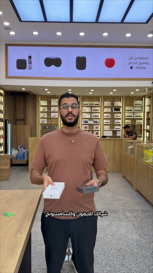 لا تشيل هم الفلوس.. برج العرب يسهلها عليك 🎉 قسّط أي جهاز يعجبك براحتك من 4 إلى 18 شهر لحاملي ماستر كارد الرافدين. 💳✨ 📍 فروعنا بانتظارك  زيونة – شارع الربيعي، مجاور بناية بغداد 📍 المنصور – شارع مول بابلون، قرب الأقواس 📞 للتواصل والاستفسار عن الاقساط : ***********
