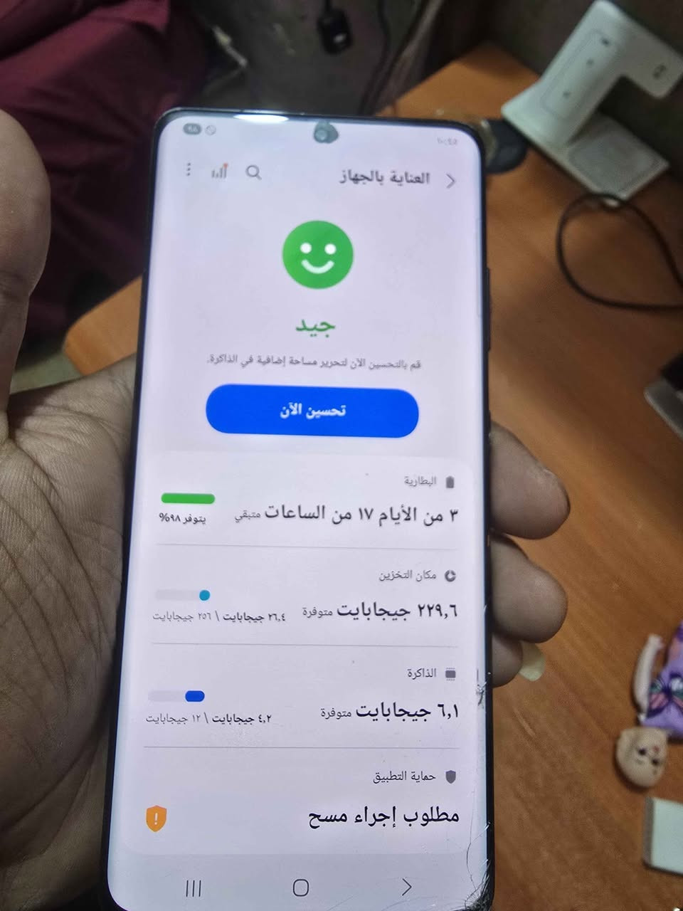 اس ٢١ الترا ذاكراة ٢٥٦ رام ١٢ معالج سناب دراجون نسخه امريكي بي نقطة سودة ناعمة وفطر بالكلاس الجهاز كلة شغال طبيعي بدون ملحقات مكاني مدينة الصدر 
السعر ٢٢٥ قفل *********** بغداد, العراق
