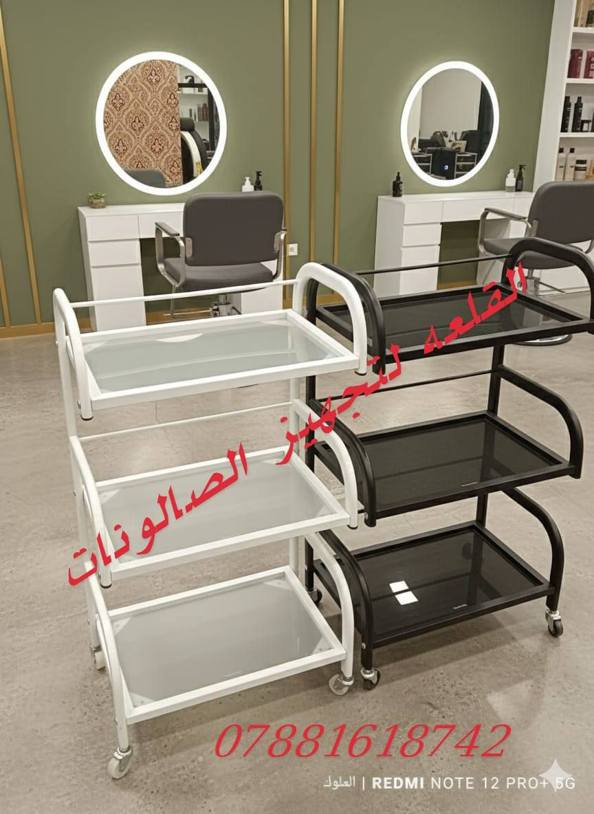 🛒 عربانة أدوات متوفرة الآن!
📦 مثالية لتنظيم ونقل الأدوات بسهولة وفعالية.

✅ متوفرة حالياً للحجز
🚚 خدمة التوصيل متوفرة إلى كافة المحافظات

📩 للحجز والاستفسار يرجى مراسلة الصفحة او واتساب ***********
