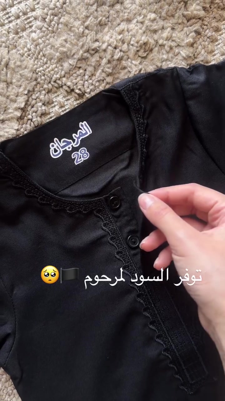 موديل محرم أنيق وهادئ للأولاد 🖤

▪️ دشداشة سوداء بتصميم راقٍ ولمسات تطريز ناعمة تعكس أجواء محرم المبارك.
▪️ قماش مريح وخفيف مناسب للأطفال طوال اليوم.
▪️ يرافقها كَبّ أسود مطرز باللون الأحمر ليمنح الإطلالة طابعًا مميزًا ومناسبًا للمناسبة.
▪️ تصميم يجمع بين البساطة والفخامة ليظهر طفلك بأجمل هيئة.

🖤 إطلالة محرم مميزة لأطفالكم… أناقة، راحة، وذوق رفيع. 🏴🥺

#ملابس_اطفال #كربلاء_المقدسة #محرم #دشداش


**إذا كنت صاحب هذا الإعلان وتريد حذفه لأي سبب، رجاءا أرسل رسالة إلى الدعم الفني**