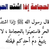 #الزعفرانية #الاربع_شوارع #الفلكة #شارع_المعهد #الكبيسي #جسر_ديالى #ال...