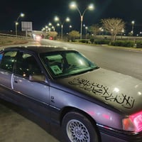 اوميكا للبيع موديل 1991 محرك 20 صبغ للجماليه   فول نظافه كير عادي تاير...