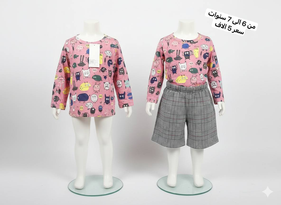 ملابس اطفال من شي ان ماركة لوفيتا
كل قطعه ومكتوب سعره. 
للتواصل ع خاص


**إذا كنت صاحب هذا الإعلان وتريد حذفه لأي سبب، رجاءا أرسل رسالة إلى الدعم الفني**