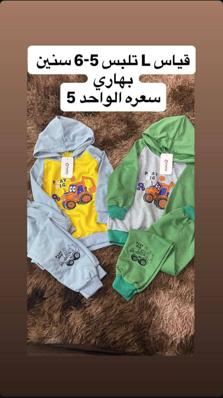 شلعة اطفال تقريبا عددهن ٥٥ اريدهن ب٦٠الف


**إذا كنت صاحب هذا الإعلان وتريد حذفه لأي سبب، رجاءا أرسل رسالة إلى الدعم الفني**