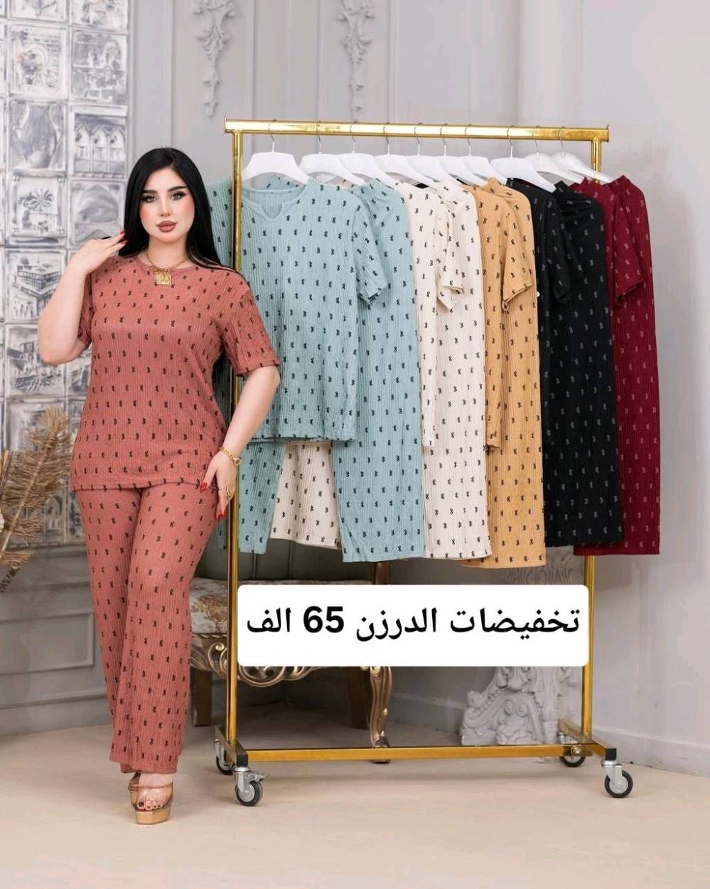 الاصحاب جمله والمفرد
يتوفر توصيل لكل محافظات العراق