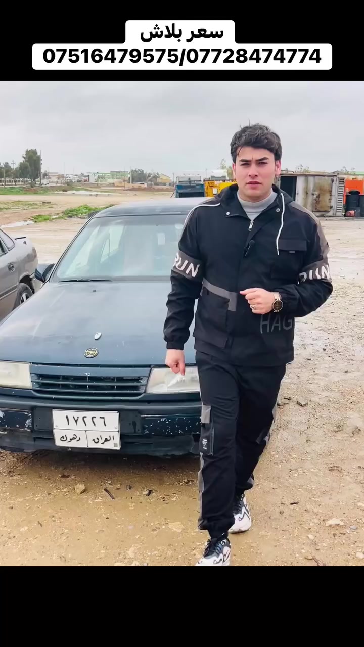 سعر بلاش


**إذا كنت صاحب هذا الإعلان وتريد حذفه لأي سبب، رجاءا أرسل رسالة إلى الدعم الفني**