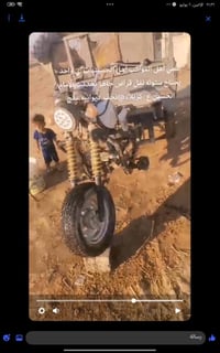 ستوته • ستوته للبيع • ستوته 2013 • ستوته نجف • ستوته مكينه نظيفه • درا...
