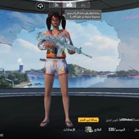 لفل ٨٤ • وجه لوجه • موصل ايسر