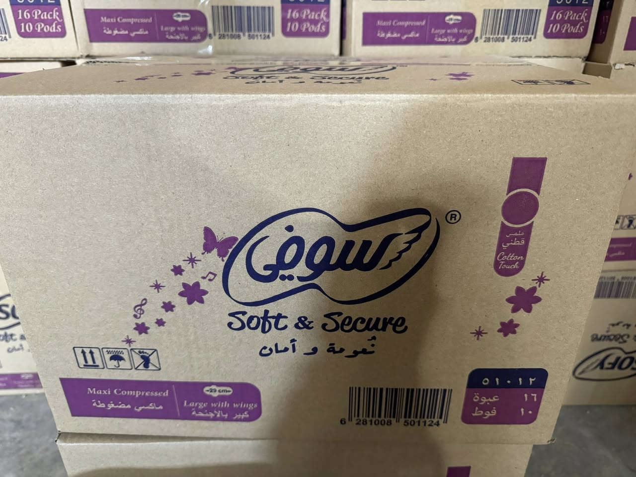 توفرت حفاظات رقم 0777750462


**إذا كنت صاحب هذا الإعلان وتريد حذفه لأي سبب، رجاءا أرسل رسالة إلى الدعم الفني**