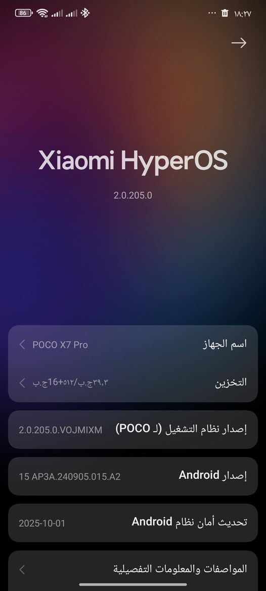 السلام عليكم جهاز نظيف 100% السعر 350


**إذا كنت صاحب هذا الإعلان وتريد حذفه لأي سبب، رجاءا أرسل رسالة إلى الدعم الفني**