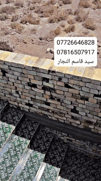 اعمالنا في مناطق البصره 
النجاره القالب وتسليح والصب الكونكريت 
 مستعدين  في جميع مناطق البصره
*********** واتساب 
*********** اتصال
