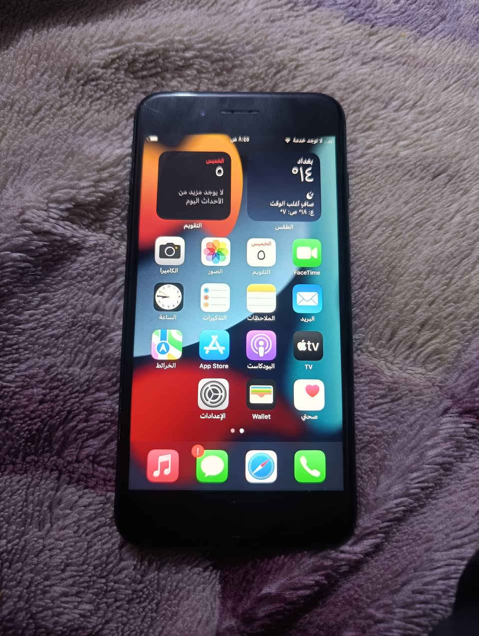 جهاز ايفون 7 بلاس نضيف كلش للبيع سعر خاص


**إذا كنت صاحب هذا الإعلان وتريد حذفه لأي سبب، رجاءا أرسل رسالة إلى الدعم الفني**