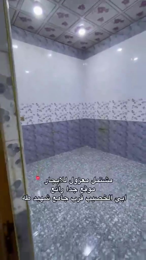 شقه للايجار ابو الخصيب حمدان قرب جامع الشهيد طه ارضيه غرفتين وصاله ومطبخ وصحيات ايجار 400 عله الشارع العام السايدين موقعه للتواصل ***********
