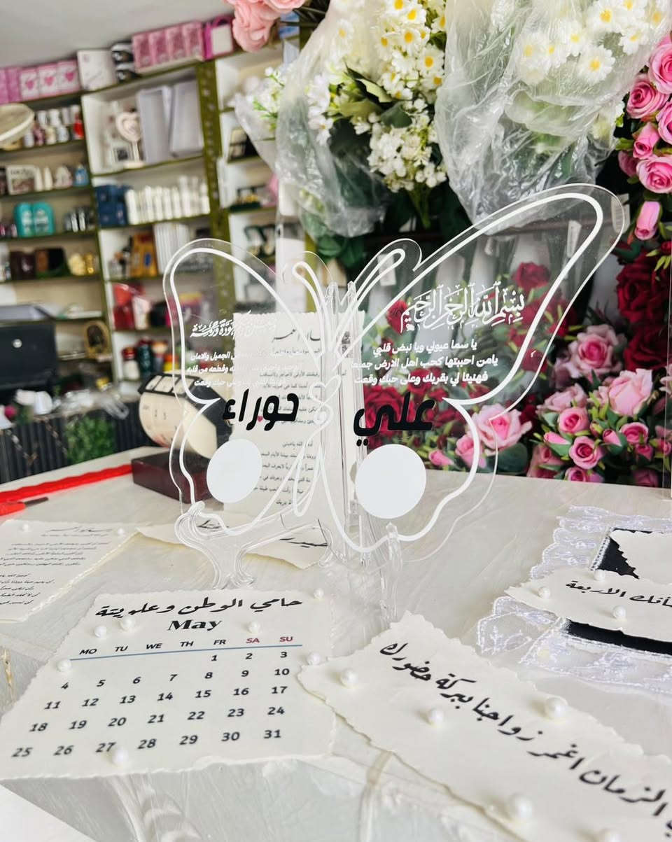 جمال شغلنه 
مو نجيب من كوكل  ههههههههههههههههه #الجميعع #كوشات_ملكيه #شهاده_تخرج #كركيعانكم_غير_ويانه😌♥️ #وطبع #ألجميع #كركيعان_وكركيعان_بيت_قصير_ورميضان♥️ #كركيعان_وكركيعان_بيت_قصير_ورميضان♥️ #الجميع


**إذا كنت صاحب هذا الإعلان وتريد حذفه لأي سبب، رجاءا أرسل رسالة إلى الدعم الفني**