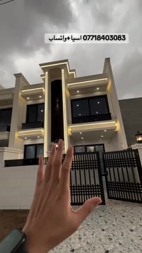 اربيل فرمانبران • ١٧١م • ٤غرف