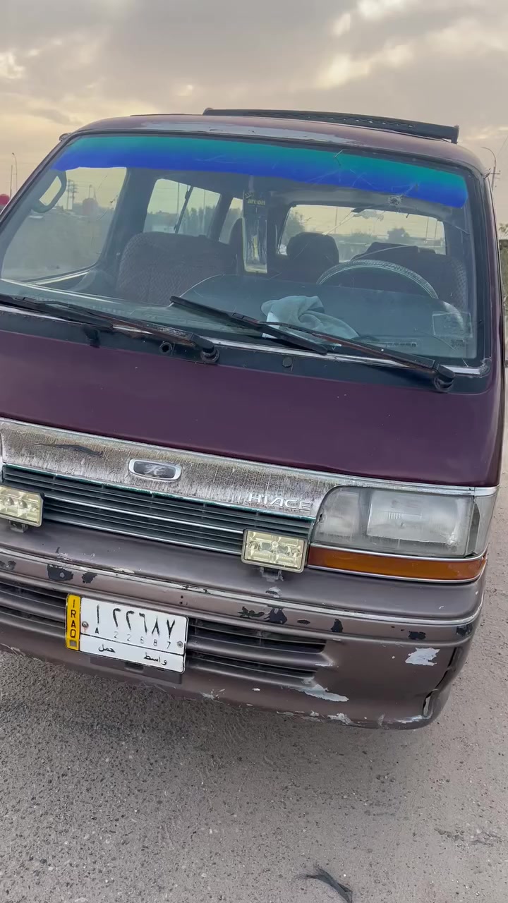 السلام عليكم هايس ساحي مديل 92سياره نظيفه مكينه وكير ثنين ونص كفاله حداده قبل فتره  مسويه سنويه منتهيه2024كهربايات كله شقاله سياره رعيه يريد تحويل السعر35 وبيه مجال مكاني البصره ***********
