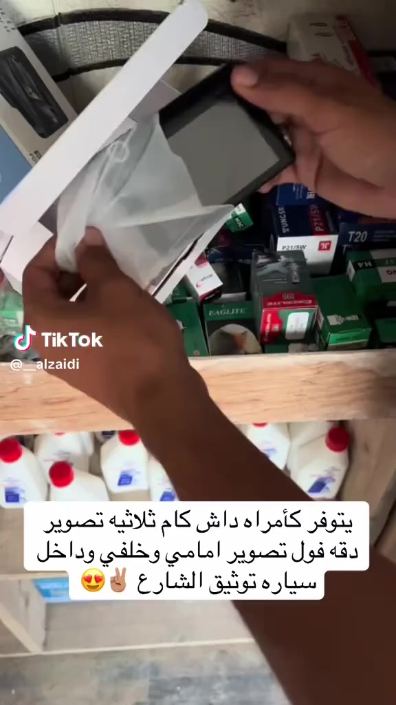 متوفر لايت جميع سيارات ونسب لسعار  مكان قضاء الفجر مقابل المحطه البانزين الحكوميه يم عواد الكهربائي  ومتوفر شاشات


**إذا كنت صاحب هذا الإعلان وتريد حذفه لأي سبب، رجاءا أرسل رسالة إلى الدعم الفني**