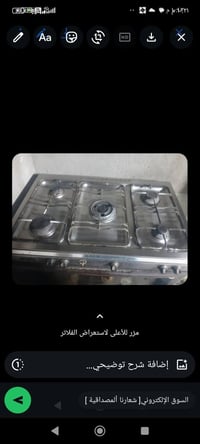 طباخ كريازي • شغال • تفاصيل خاص