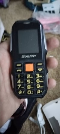 فحم • جوساتي