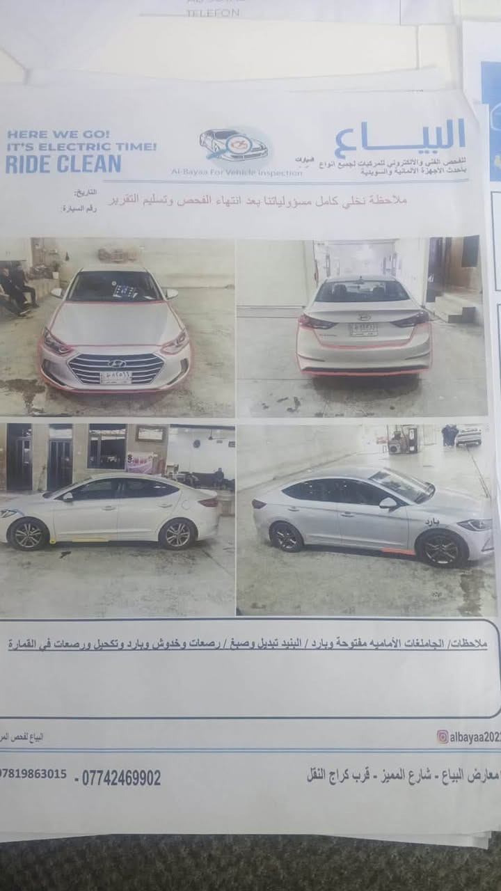 سلام عليكم
الانتره امريكي 2018 
بدون حادث 
بدون ايرباك
تخريب 
تبريد
واتر بم
سدر امامي خلفي
تخم تاير
روله جدد
داينمو
باتري 
غاز بعده بل ضمان
سعر 118
بغداد لغزاليه
***********8
