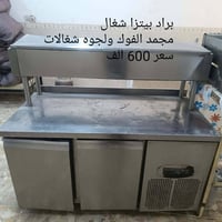 النجف حي النداء • الاسعار بالصور