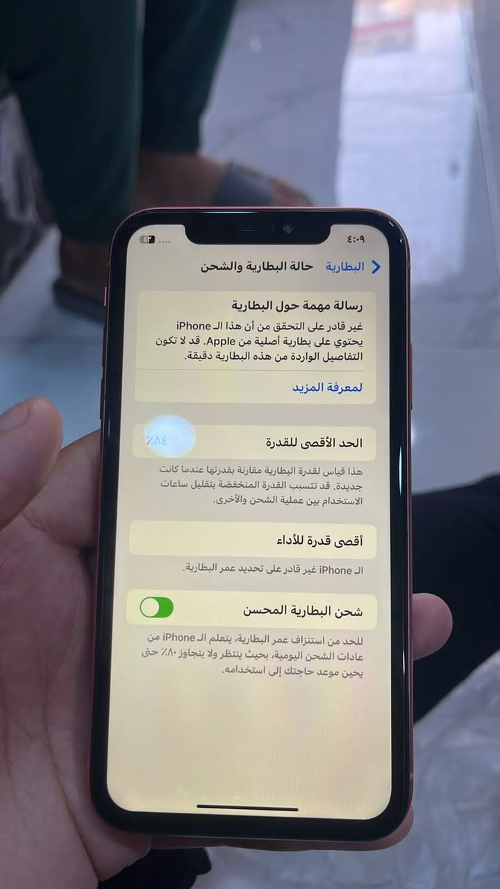 Xr نورمان 
بطاريه84
ذاكر٦٤ 
جهاز حيل نضيف 
تك نورمان فقط ضهر مبدل 
كامرات حيل حلوه ومرتبه
سعر 150 بي مجال بسيط
مكاني موصل ايسر حي الوحده 
تواصل واتساب ***********
