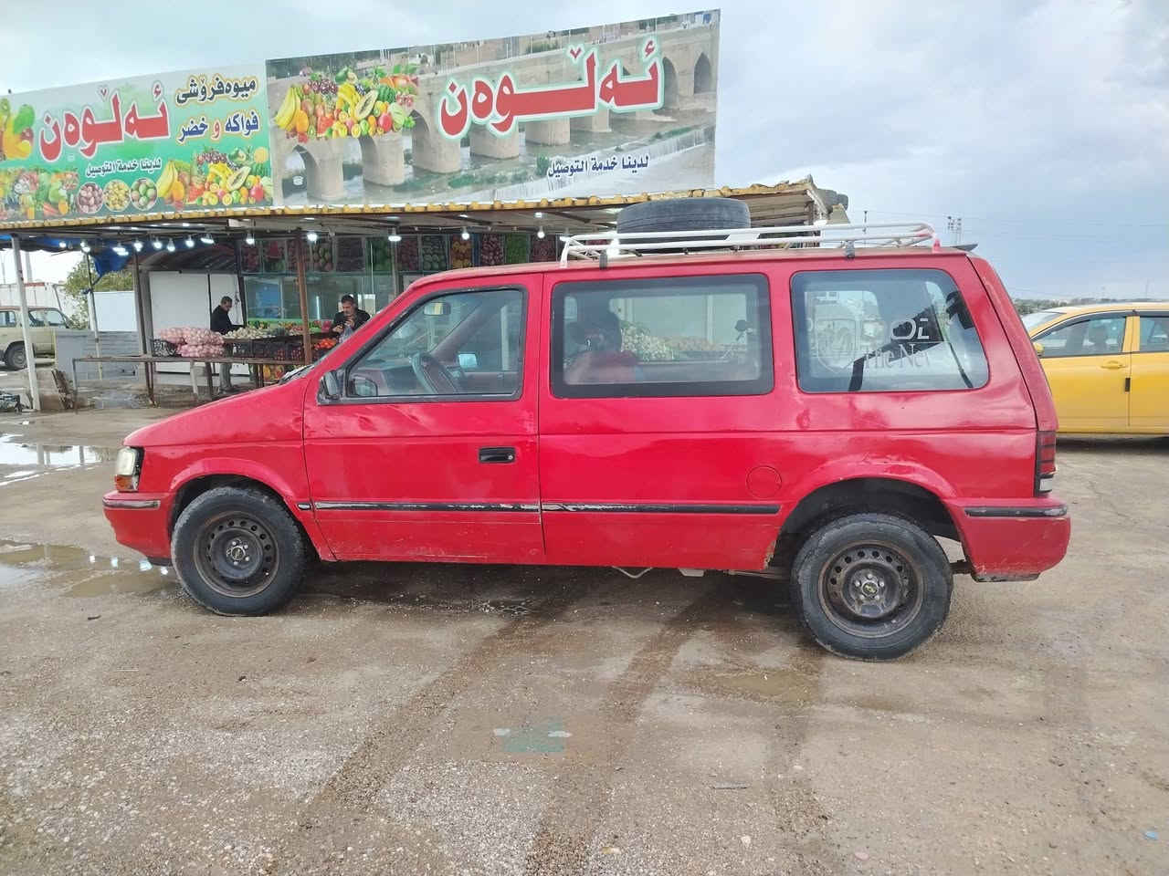 سلام عليكم دوج كلايزر موديل 1993 سياره بأسمي رقم انكليزي هزه صارلها شهر من سويتها گير ومكينه كامري ابو الچف تبريد تدفئه شغال صدر جديد دبلات امامي جديد كهربائيات كلها شغاله العنوان ديالى خانقين السعر 32 وبيها مجال رقم الهاتف ***********
