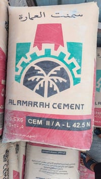 يوجد اسمنت عماره الطن 95واصل  با انواعها باسعار مناسبه جداً   07783802...