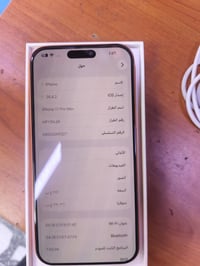 آيفون ١٧ برو ماكس • بطارية ١٠٠ • الزعفرانية