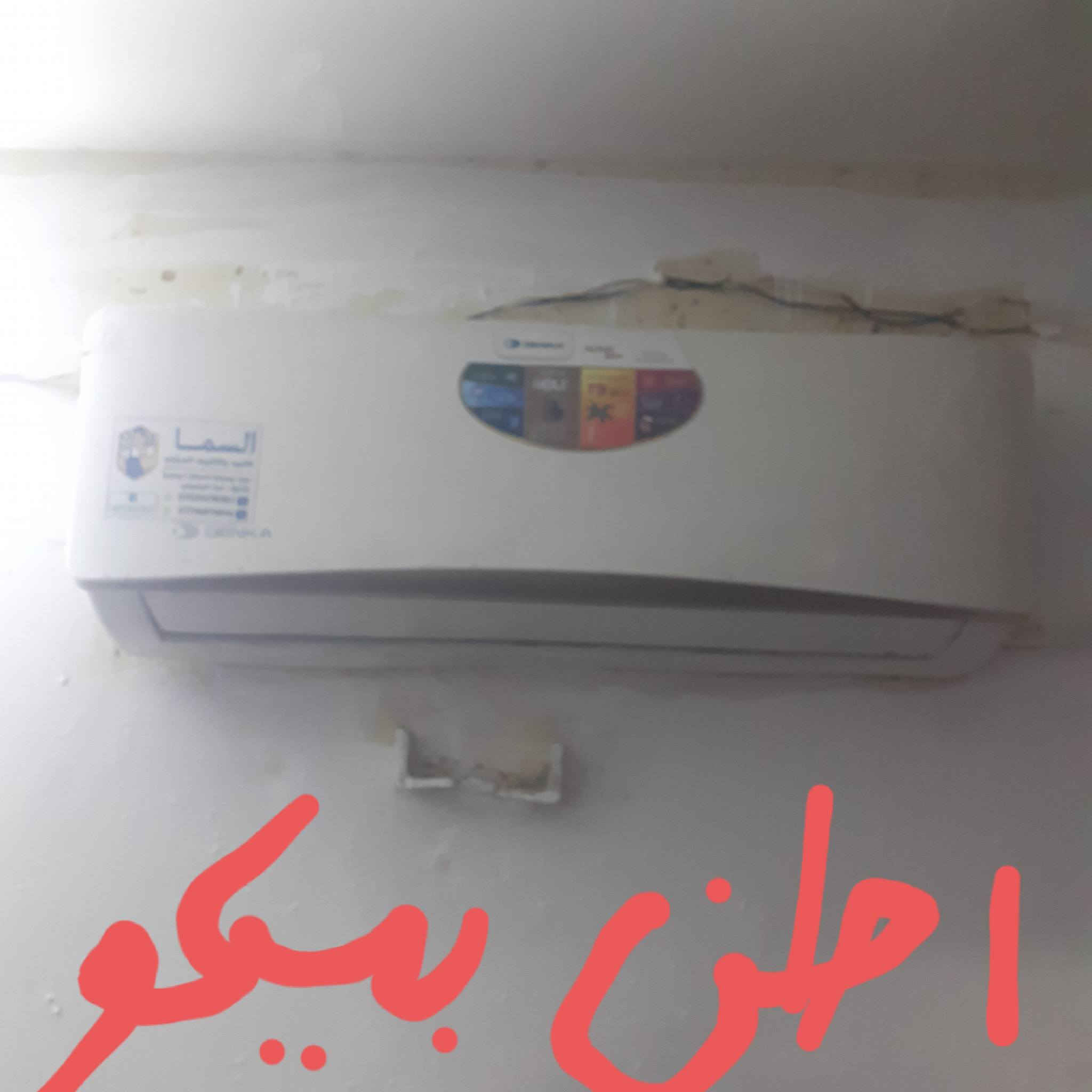 سبلت ميديا ٢طن وسبلت الحافظ وسبلت بيكو ١ طن السبالت مو انفيرتر 
للبيع سعر ٦٠٠  نهايتهن قفل ٥٥٠ كلهن ينباعن سوية مو مفرد او مراوس بسبالت عدد ٢ انفيرتر ابو الطن ملاحظة شغالات وتبريد على الفحص بعدهن مربوطات المكان بغداد الكرادة داخل


**إذا كنت صاحب هذا الإعلان وتريد حذفه لأي سبب، رجاءا أرسل رسالة إلى الدعم الفني**