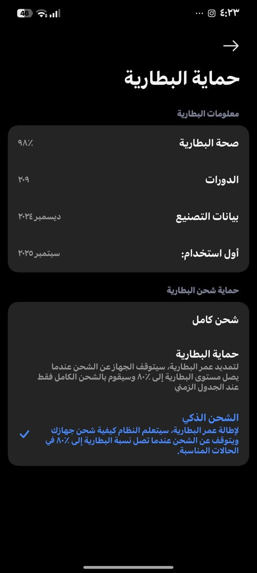 للبيع بوكو X7 برو (POCO X7 Pro) – نظافة خيالية وبطارية توب!
نص الإعلان:
السلام عليكم شباب.. عندي جهاز POCO X7 Pro للبيع، الجهاز غني عن التعريف ملك الأداء والألعاب (يشغل أعلى فريمات مرتاح).
​تفاصيل الجهاز:
​الحالة: الجهاز نظيف جداً جداً (شبه جديد) ومحافظ عليه حيل بالكفر واللاصق.
​صحة البطارية: 98% (يعني لسه بحيلها، والبرنامج بالصور يثبت هالشي).
​المعالج: Dimensity\ 8400\ Ultra – وحش بالألعاب وبالأخص ببجي.
​الشاشة: خرافية وسلسة جداً.
​تاريخ التفعيل: سبتمبر 2025 (يعني استخدامه قليل جداً).وهاذا رقمي متواجد واتساب و مخابره ***********
السعر المطلوب: 430,000 دينار (وبيه مجال بسيط للطيبين).
المكان: الموصل (مستعد للمقابلة في الدواسة، المجموعة، أو الزهور
