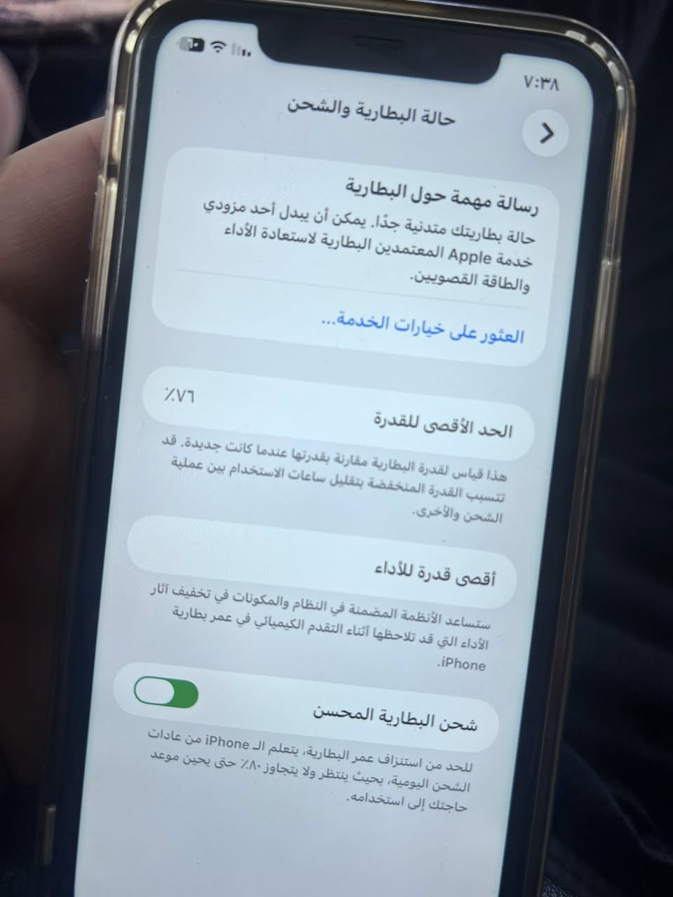 ايفون يدعش عادي نورمال مامفتوح سعروقفل قفل 250 للاستفسار ***********
