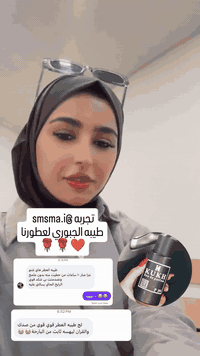 تجربه @smsma.i طيبه الجبوري لعطورنا
جربت بديل 'NlNA ricc
كود العطر P 39
عطر نسائي شتوي ثبات وفوحان عالي جدا 
مقدمه العطر: الليمون. الزيزفون
قلب العطر : التفاح. حلوئ اللوز
قاعده العطر : المسك. خشب الصندل
للطلب والاستفسار يرجئ مراسلتنا علئ الواتساب ***********
#اكسبلور_فولو #ترند #عطور #عطورنسائية #العراق #بغداد #تجارب #لايكات #مسابقه #نقاء_بلا_حدود #يلا
