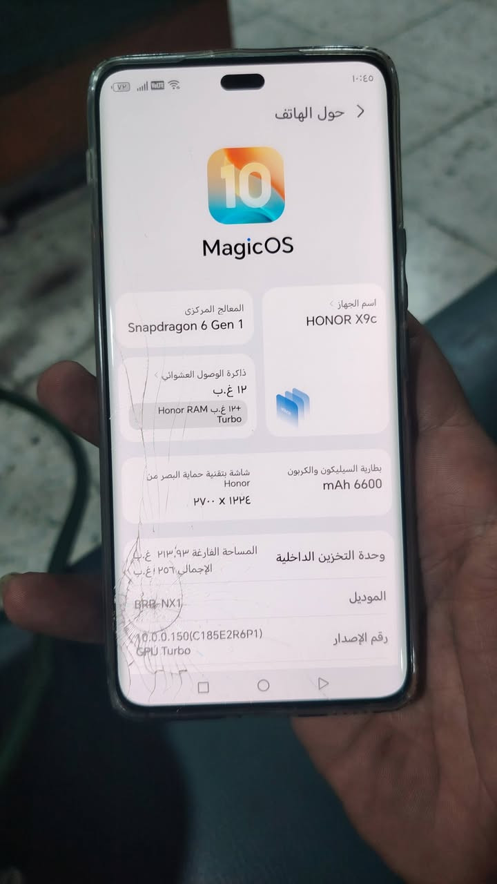 هونر x9 c ذاكره ٢٥٦ +١٢ جهاز فول بس فطور بلازما سعر ٢٢٥ شراي خابر مكان بغداد مدينة الصدر ***********
