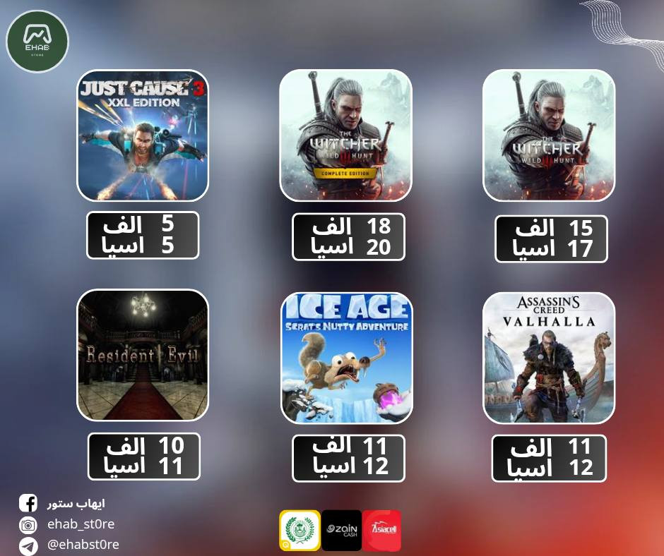 السلام عليكم

عروض العاب xbox لمده 9ايام شراء رسمي بحسابك شخصي او حساب جديد حسب طلبك ✅

اذا تاخذ مجموعه العاب الك لعبه هديه وخصم ✅

⚠️⚠️ هذول قسم منهم باقي عروض ناشرهم بالستوري او اخر منشور بصفحتي

متوفر تأجير العاب الجديده تفاصيل الالعاب والمده والسعر بمنشور مثبت بصفحتي ✅

🟣  ريلم ماينكرافت ب 5 الف لكل منصات
🟣 متوفر طاقم فورتنايت الكرو ب10 الف لكل منصات

طرق دفع /اسيا /زين كاش /ماستركارد رافدين 💲


**إذا كنت صاحب هذا الإعلان وتريد حذفه لأي سبب، رجاءا أرسل رسالة إلى الدعم الفني**