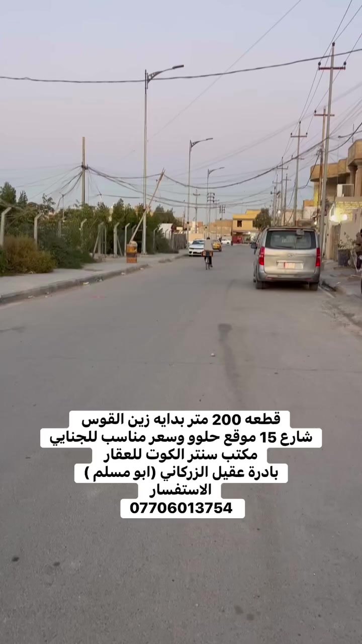 الاستفسار 
***********
