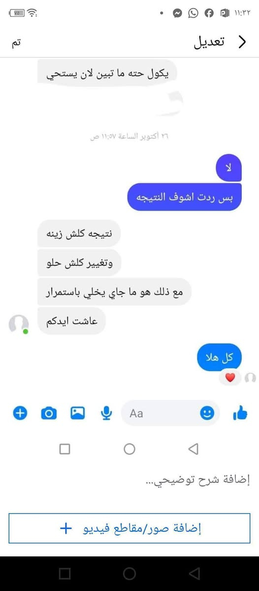اجاج العيدد ليش مخليه وجهج اسمر وتعبان ومو صافي 😳😔 هوه مره بل سنه شنو السبب؟ 

اخذي الخلطه  راح تغير مصير بشرتج خلال الايام المتبقية القليله تسووي وجهج كله لمعه ونضااارة تبيض البشرة وتسويها ثللللج تسين شي اسمه مكيااج وطبقات كريم اسااس 😍

يلا اخذيها ولا تضيعين وقت بعد


**إذا كنت صاحب هذا الإعلان وتريد حذفه لأي سبب، رجاءا أرسل رسالة إلى الدعم الفني**