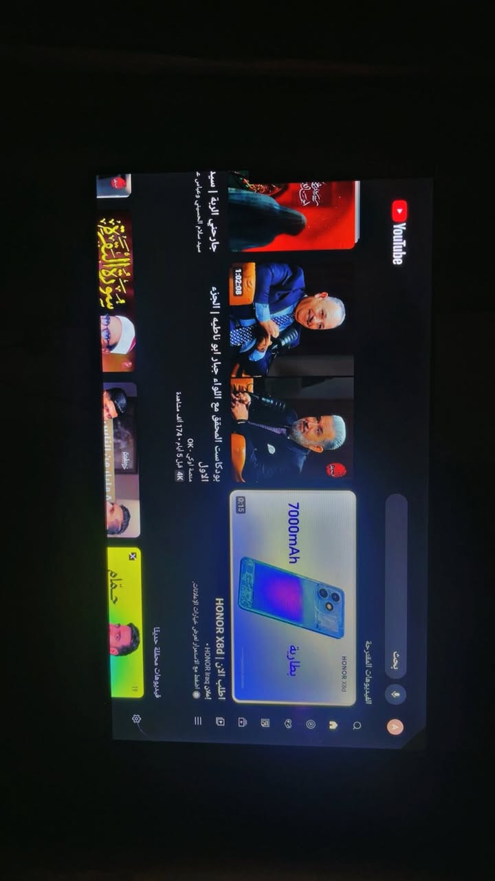 شاشة شونك اصلي اندوريد فول انترنيت دقة 4k كلش جديدة بعدها بالكارتون اخذتها قبل شهر ب285 والله اريدها ب230 بغداد الامين


**إذا كنت صاحب هذا الإعلان وتريد حذفه لأي سبب، رجاءا أرسل رسالة إلى الدعم الفني**