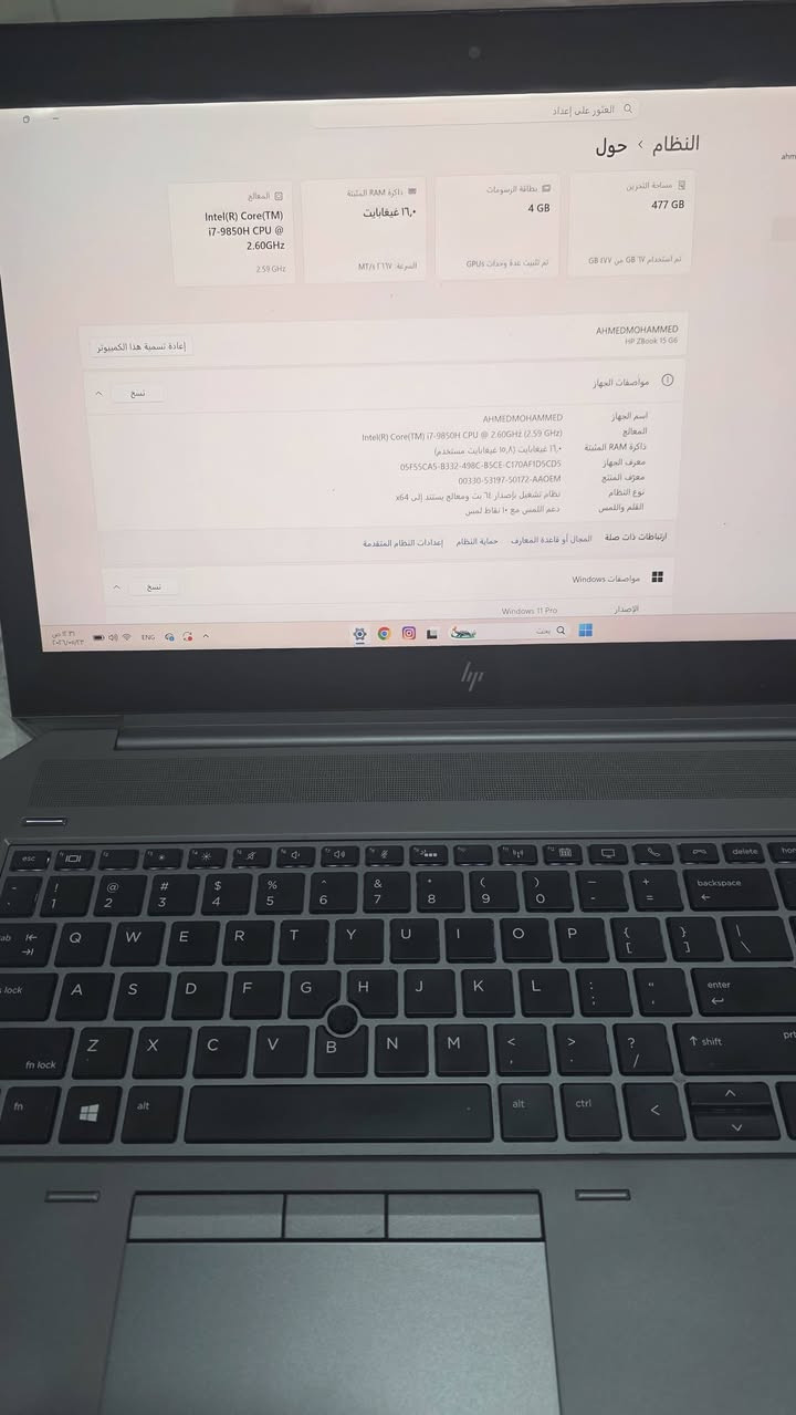 سلام عليكم لابتوب hp Zbook Workstation
💻 المواصفات:
المعالج: Intel Core i7-9850H (جيل تاسع – أداء عالي)
الرام: 16GB DDR4 بسرعة 2600MHz
كرت الشاشة:
داخلي Intel UHD (حتى 8GB مشاركة)
خارجي NVIDIA 4GB
الخزن: SSD M.2 بسعة 256GB (سريع جدًا)
النظام: Windows 11 Pro 64-bit
الشاشة: تدعم اللمس (Touch)
🔧 قابل للتطوير:
إضافة رامين إضافيات
إضافة هارد SSD بحجم 2.5 أو 3 إنچ
الملحقات: موس احترافي و شاحن و جنطة 
⚡ مناسب للأعمال الهندسية، التصميم، والبرامج الثقيلة و الالعاب 
السعر  ٦٠٠ الف
للتواصل ‏‪***********‬‏
