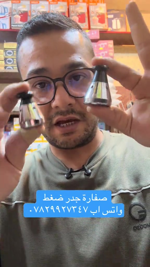 دعافيس جديدة #الشعب_الصيني_ماله_حل😂😂 #foryoupage #لايكات_الاكسبلور_متابعه #بصره_بغداد_ميسان_ذي_قار_كل_المحافظات💜 #مشاهير_تيك_توك 


**إذا كنت صاحب هذا الإعلان وتريد حذفه لأي سبب، رجاءا أرسل رسالة إلى الدعم الفني**