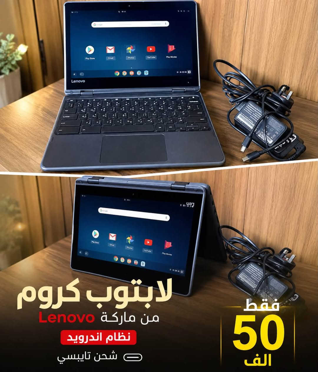 اخر قطع انطيها شرط وقبل لا تشتري اسال اذا مو اقل السوك كلها لا تشتري شرط وتوصيل كل المحافظات


**إذا كنت صاحب هذا الإعلان وتريد حذفه لأي سبب، رجاءا أرسل رسالة إلى الدعم الفني**