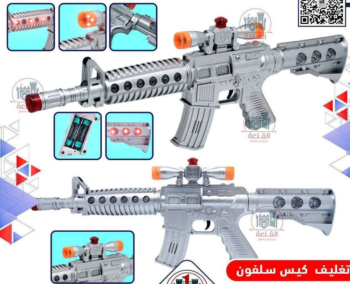 وصول بضاعه جديده العاب اطفال العاب العيد متوفر العاب حديثه


**إذا كنت صاحب هذا الإعلان وتريد حذفه لأي سبب، رجاءا أرسل رسالة إلى الدعم الفني**